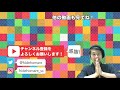 【国際交流基金アジアセンター日下部 陽介さん】ロシアとカンボジアを比較してみた 【sdgsインタビュー】