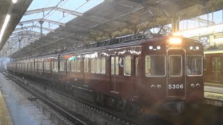 雨の中の阪急京都線高槻市駅 5300系5306Fの5時48分発普通梅田行き