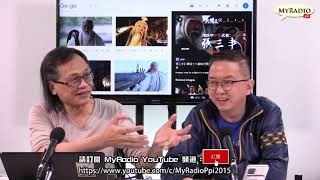 古今重要戰役一百回 210720 ep66 p1 of 3  1399：靖難之變(朱棣 VS 朱允炆）    MyRadio