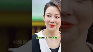 潘曉婷褲袋“突起”背後真相曝光，揭示她成名的代價