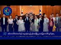 DVB TV နေ့စဉ်သတင်း အနှစ်အချုပ် - Daily News Briefing (11.09.2024)