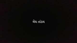 પ્રકૃતિ દર્શન