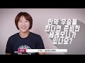 인도어사이클체조 프로 선수와의 만남 wigf pro hana jackie seong s indoor cycle gymnastic world pro championship