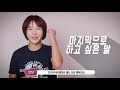 인도어사이클체조 프로 선수와의 만남 wigf pro hana jackie seong s indoor cycle gymnastic world pro championship