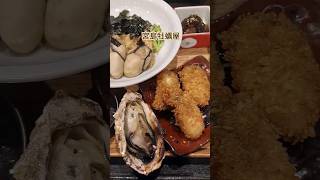 【廣島美食】宮島牡蠣屋 新鮮就是好吃～ #宮島 #牡蠣屋