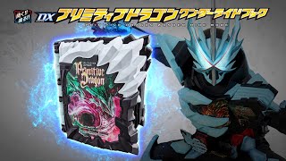 腰帶介紹 Pb限定 Dx Neo Decade Driver ネオディケイドライバー 幪面超人 幪面超人decade 仮面ライダーディケイド 仮面ライダージオウ 仮面ライダー 腰帶介紹 Pb限定 Dx Neo Decade Driver ネオディケイドライバー 幪面超人 幪面超人decade 仮面ライダーディケイド 仮面ライダージオウ 仮面ライダー