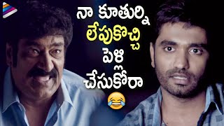 Raghu Babu Superb Funny Drunk Conversation | Oye NInne Telugu Movie Scenes | Latest Telugu Movies