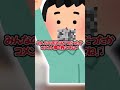 【2ch面白いスレ】暇だから心理テストしたらwww【2chショート】【ゆっくり解説】 shorts