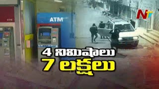 4 నిమిషాల్లో 7 లక్షలు | Shocking Facts Behind Adilabad ATM Robbery | Ntv