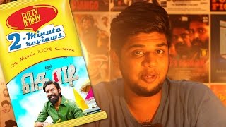 Kodi  2-Minute Review | Fully Filmy