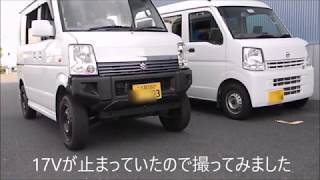 【素人DIY】【17Vと外見を比べて見ました】SUZUKIチョイ上げリフトアップエブリィ DA64W　EVERY WILD