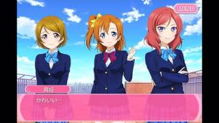 【スクフェス】μ'sメインストーリー第17章 ここが私たちのホーム 2話【ラブライブ！】