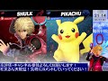 【スマブラsp】2回優勝するまで終われない１on１トナメ配信