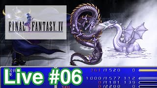 【PSP】太空戰士4 完全版 Final Fantasy IV complete collection #06