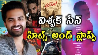 Vishwak Sen Hits and Flops all telugu movies list| Telugu Movie History