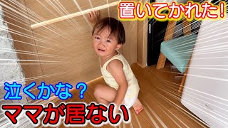 超ママっ子の1歳赤ちゃんはママが居ないのが分かって泣くのかな？夏祭りにプール！夏を満喫✨