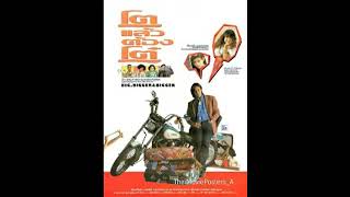 หลับตา (โต๋) : Ost.โตแล้วต้อง(โต๋) The Movie (2535) - จิรายุส​ วรรธนะสิน