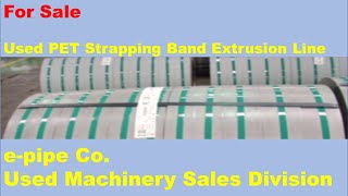 Used PET Strapping Band Extrusion Line. PP Strap Machine. SIMA Sologma.  중고 폴리프로필렌 포장용밴드 압출설비