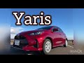 yaris 紹介