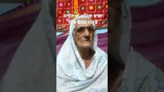 ਮੈ ਨੀ ਸਹੁਰੇ ਜਾਣਾ#ਗੱਡੀ ਲੈਜਾ ਖਾਲੀ ਮੋੜ ਕੇ#like comment share #by Nirmal kaur nimmi