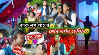 মাজুলীৰ দৰে জীৱন্ত ৰাস চালোঁ/মানুহ এনেকৈ কেনেকৈ মূৰ্তিৰ দৰে আছে/দেখি আচৰিত হব/সকলো শেষ আজিৰ পৰা