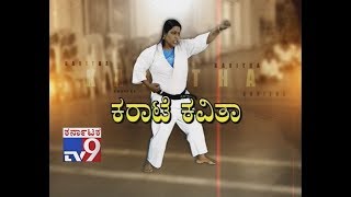 `Karate Kavitha`: Mangalore Mayor Kavitha Sunil a Karate Champion