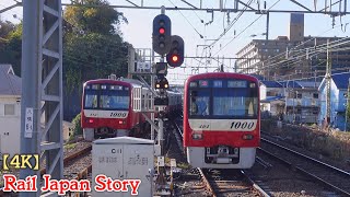 KEIKYU ALL 73 STATIONS vol.12; Kanazawa-Hakkei(KK50)