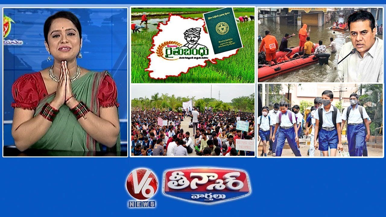 State Govt Negligence-Farmers Pending Bills | KTR Serious-Pending Works | V6Teenmaar