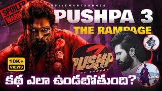 Pushpa 2 - The Rule Ending Explained | What Will Happen Next in Part-3 | Pushpa-3 the Rampage Story