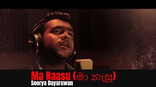 Ma Naasu (මා නැසූ) - Soorya Dayaruwan | New Sinhala Song