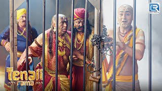 Tathacharya को किसने बनाया बंदी ? |Tenali Rama Season 2 | Comedy Series | Latest Full Episode