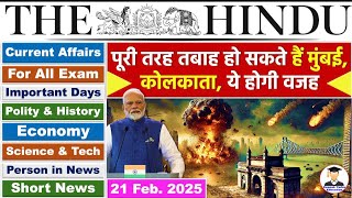 21 February 2025 | The Hindu Newspaper Analysis | 21 February Current Affairs  | Editorial Analysis