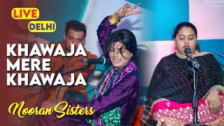 Khwaja mere Khwaja by ||Nooran Sisters||🤲 What a peaceful voice 🌹 ||must watch|| please support 🙏
