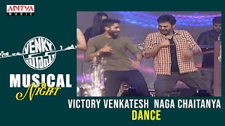 Victory Venkatesh  Naga Chaitanya dance @ Venky Mama Musical Night