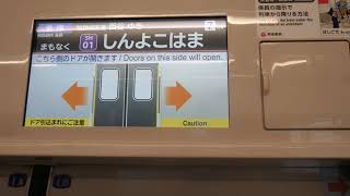 東急電鉄3000系 新綱島～新横浜