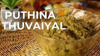 puthina thuvaiyal recipe || புதினா  துவையல் || @countrycooking01