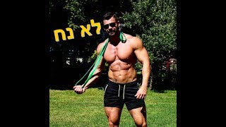 אימון כושר שלם עם אביזר אחד (מתאים לחופשה)