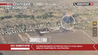 💥💥Показали ВІДЕО, як наші воїни РОЗБОМБИЛИ склад росіян поблизу Сватового