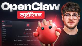 OpenClaw Tutorial for Beginners (Full Setup) - in Hindi