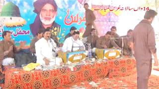 Ho Karam Ki Nazar Chisht | 2017 Qawwali in Pir Mahal | 0300-8790060