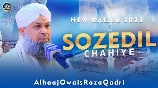 Soz e Dil Chahiye - Owais Raza Qadri - 2023