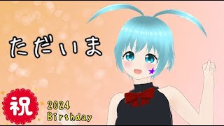 ただいま！久しぶりの生配信！【雑談】