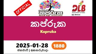 kapruka today #2025-01-28 #1880 #kaprukatoday #Lottery #Result කප්රුක yesterday  #kaprukatoday