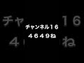 一瞬笑う【一発ダジャレ】10連発 2022. october part5