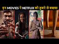 Top 7 New Movies Save The Netflix Hindi & Eng