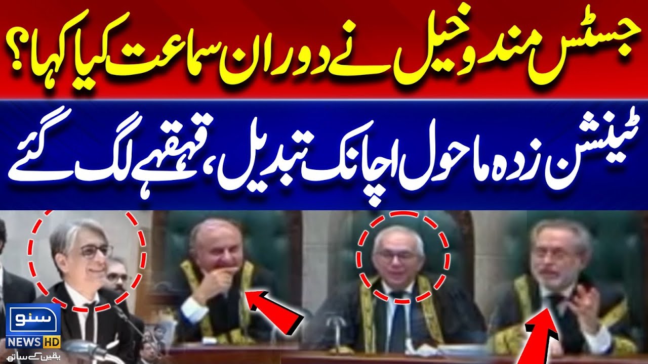 Justice Mandokhail's Shocking Remarks During Hearing | Supreme Court ...