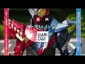 仮面ライダービルド 最終話 予告 kamen rider build ep final preview