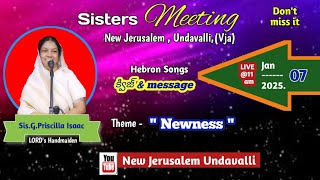 Sisters meeting LIVE||New Jerusalem Undavalli||07-01-25||Hebron songs, Quiz ,Message||zion songs