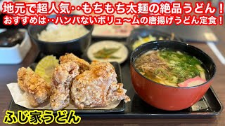 ［福岡グルメ］安い‼️うまい‼️品数豊富なメニュ〜とクオリティ〜‼️