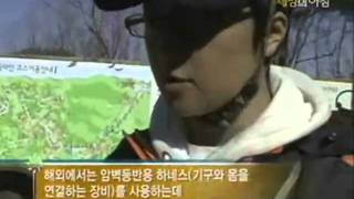 2009 03 04 육해공 별별 레포츠   KBS 세상의 아침